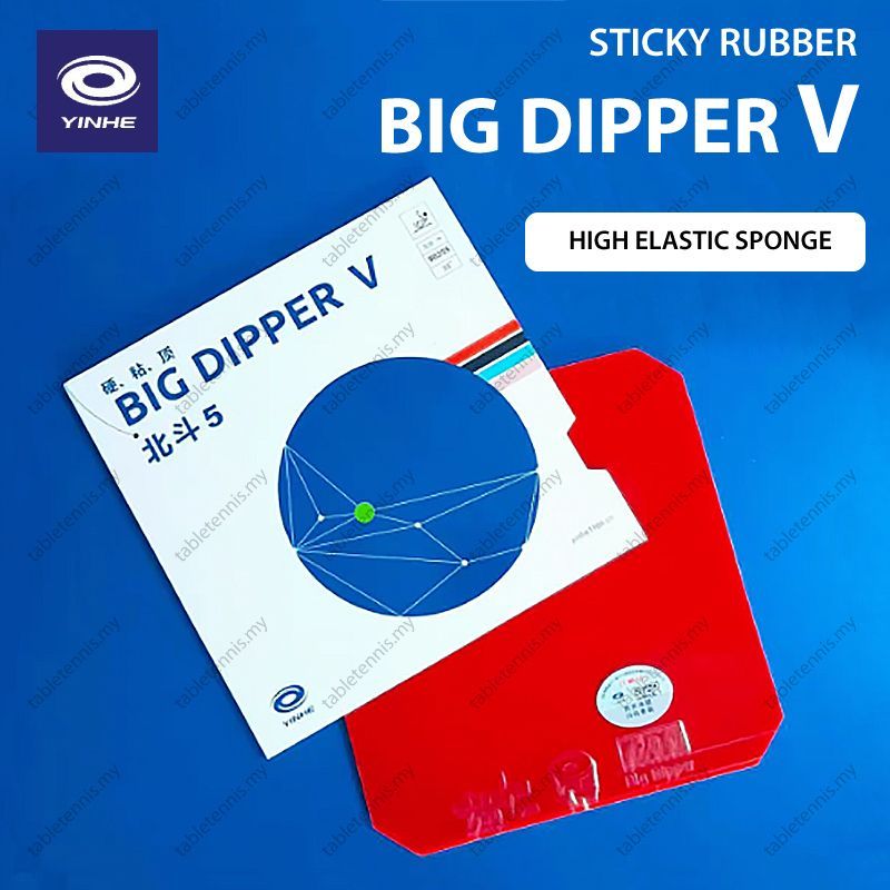 Yinhe Big Dipper V Sticky Elastic Table Tennis Rubber Getah Ping Pong ITTF ได้รับการอนุมัติ