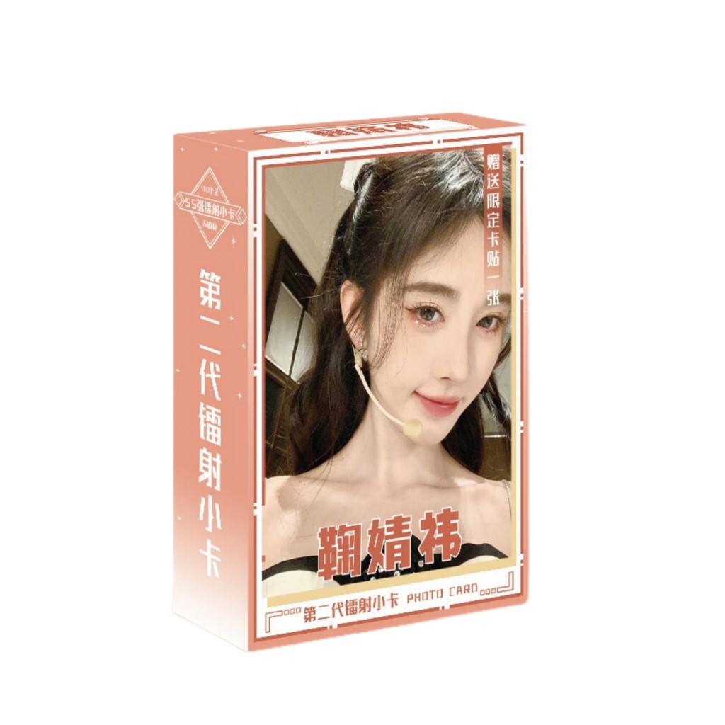 50-55pcs ละครจีน Actor Ceciliy Ju Jingyi โฮโลแกรม Lomo การ์ด Qian Xiangyin VEIL OF SHADOWS Lu Wuyi H