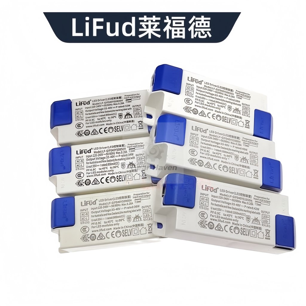 LiFud driver Power led Spotlight driver Downlight Ballast 12W36W ไม่มี Strobe กระแสไฟคงที่