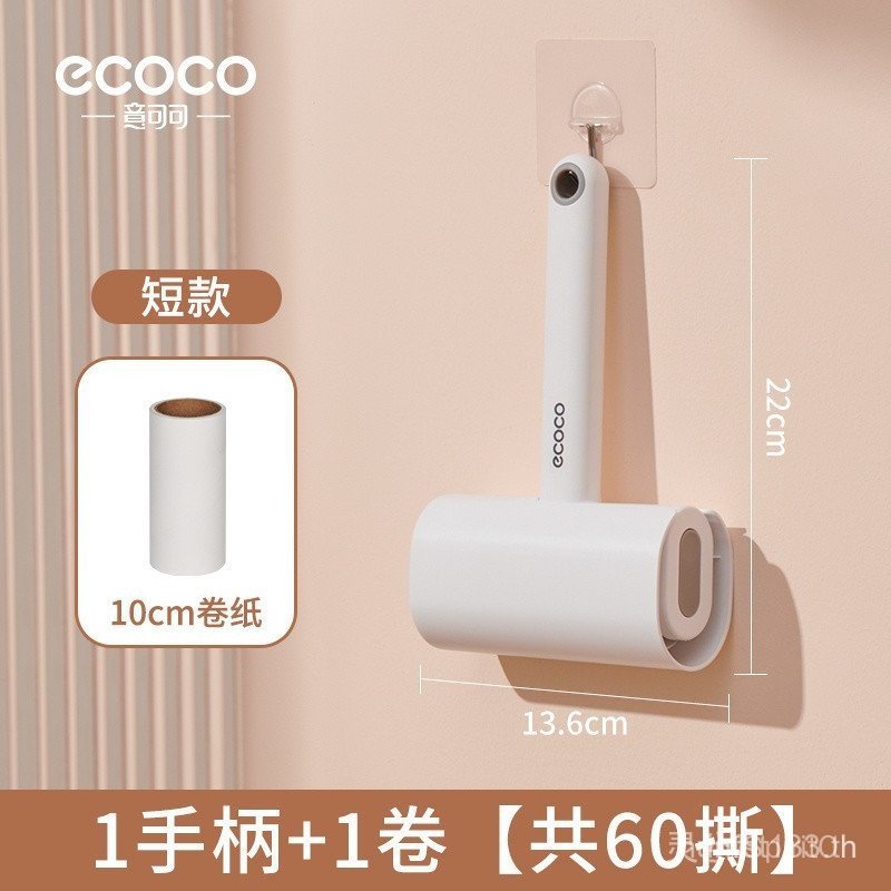 อิตาเลี่ยนโกโก้ผมเหนียว Roller แปรงเสื้อผ้า Sticky Roller กําจัดขน Roller Roller แปรงเปลี่ยนม้วนกระด