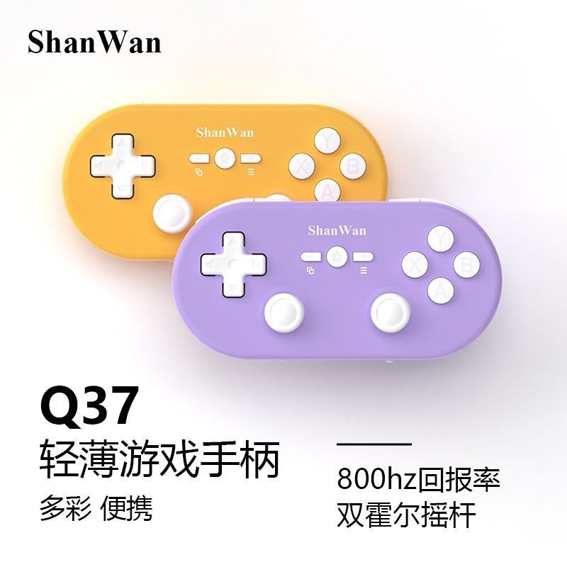 Mountain Wan Q37 เกมแพดแบบพกพามินิเกมอาร์เคด Android คอมพิวเตอร์ไร้สายบลูทูธแบบพกพา PC Hall