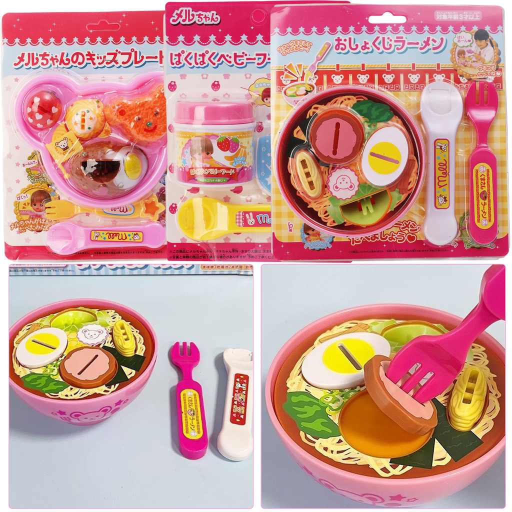 Interactive Bear Bento Feeding Toy - Jelly Pudding Kitchen แกล้งเล่น-ของเล่นเพื่อการศึกษาสําหรับเด็ก