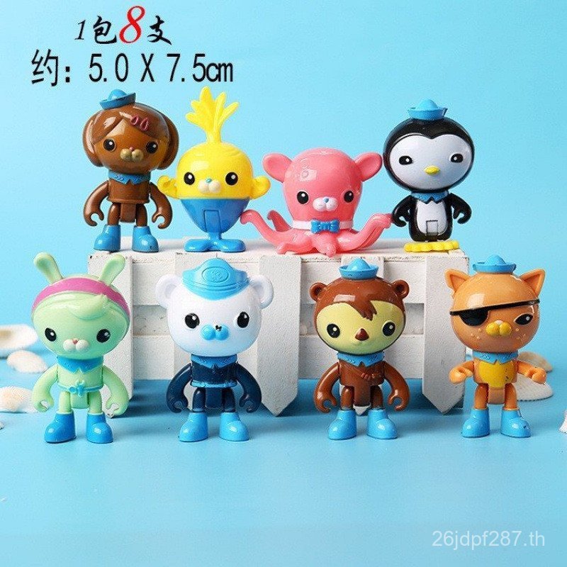 ฟางเค้กเบเกอรี่อุปกรณ์คอลัมน์ตกแต่ง Scenario การ์ดชุดเล็ก Up Party Undersea เด็กวันเกิดตกแต่ง XMMJ