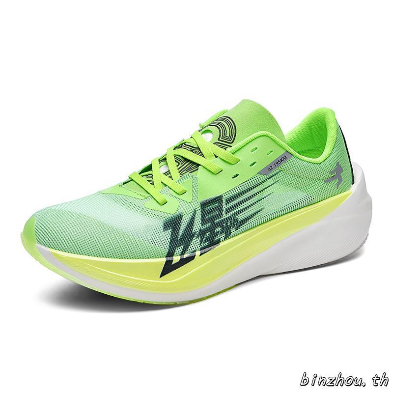 Qiaodan Feiying Plaid1.5 รองเท้าวิ่งชายแบบเต็มฝ่ามือ แผ่นคาร์บอน Q-KUNGFU PRO รองเท้าวิ่งมาราธอนระดั