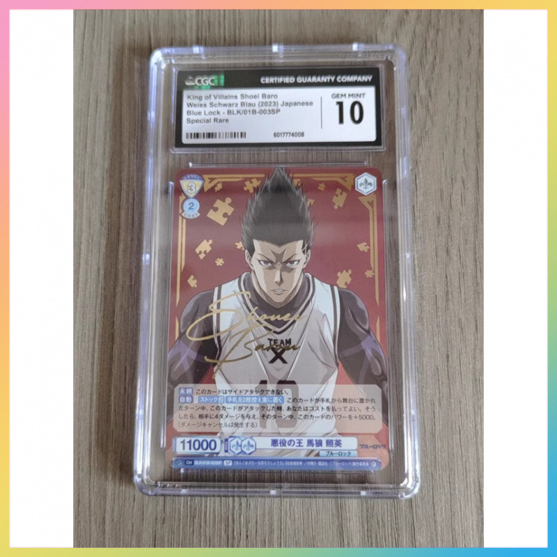 Blue Prison Blue Lock Horse Wolf License English WSBLKB-01B-003SP Certification CGC 10 คะแนนการ์ดหาย