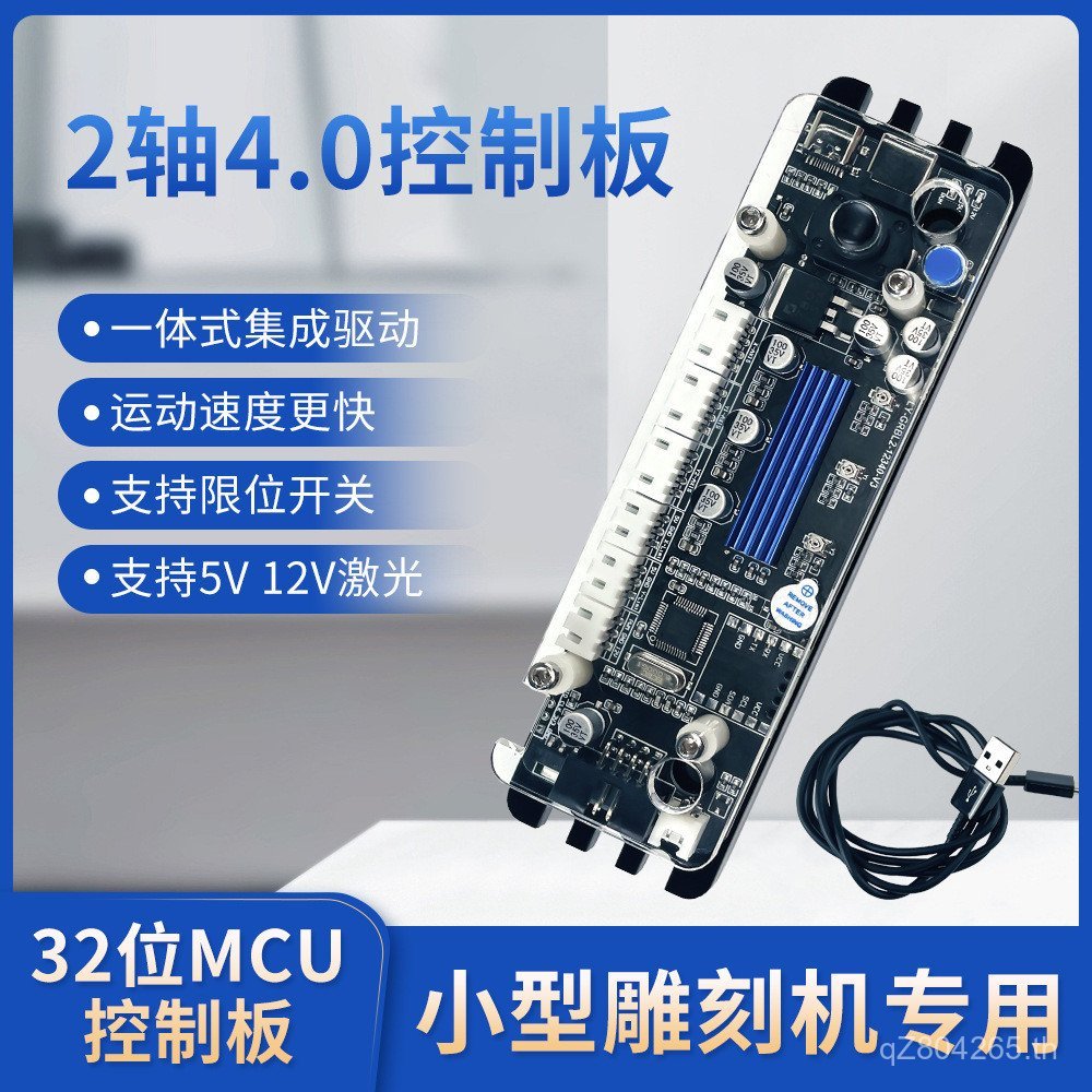 บอร์ดควบคุม GRBL ชิปรองรับสองแกน MCU ตําแหน่งรองรับ 32 จํากัดเลเซอร์ออฟไลน์เครื่องแกะสลักสวิตช์ควบคุ