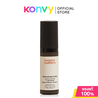 Texture Matters เมลาโทนิน สีฟ้า Liposomal Deep In Barrier Se…