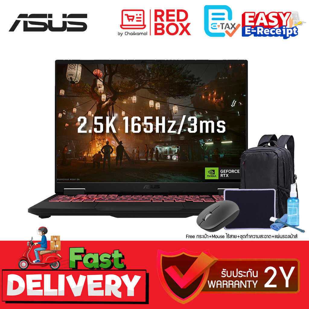 ASUS TUF A16 FA608UM-QT027W 16" 2.5K / Ryzen 7 260 RTX 5060 16GB / SSD 512Gb