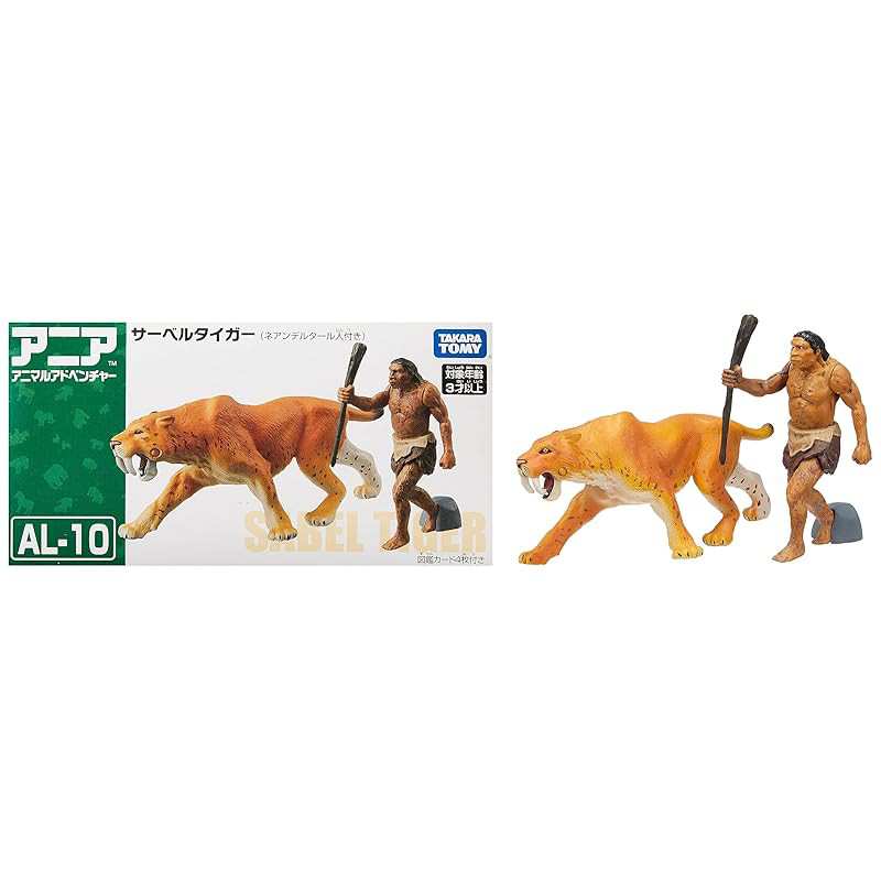 Ania AL-10 Saber-toothed Tiger (with Neanderthal figure)