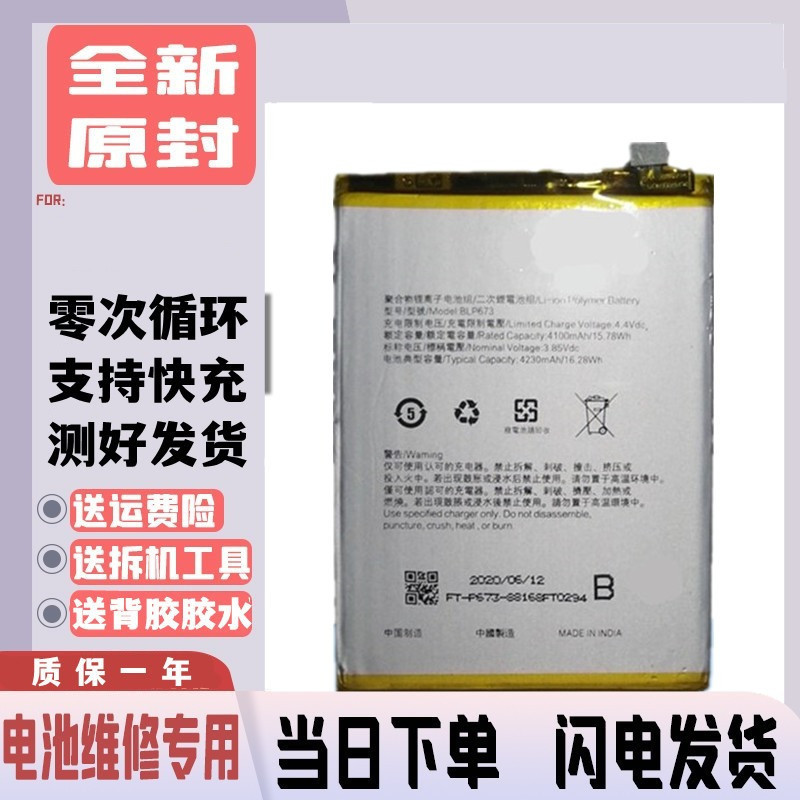 เหมาะสําหรับ oppo AX5S A8 A7 A5 A5S A3S AX7 BLP673 แบตเตอรี่โทรศัพท์มือถือแบตเตอรี่