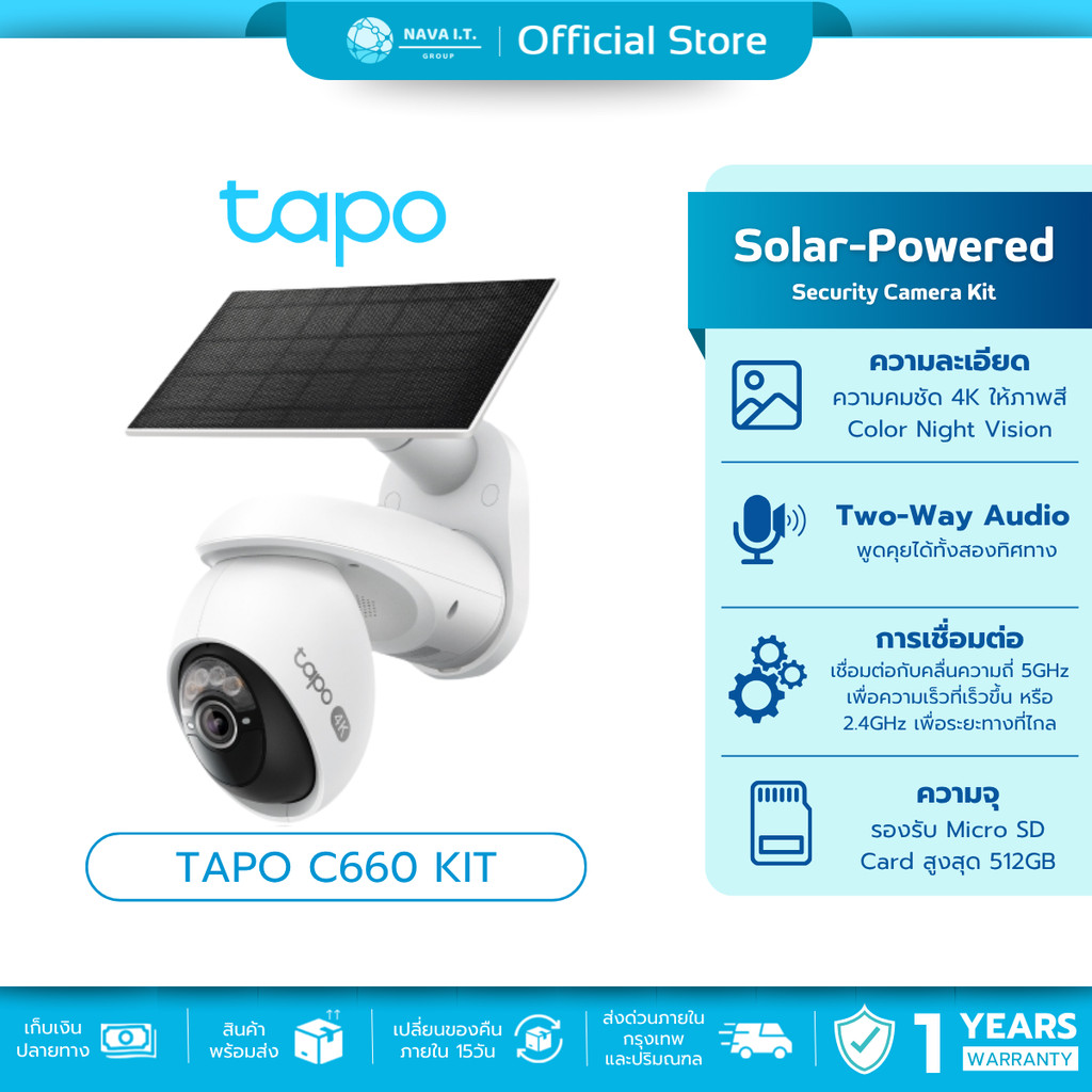 🛵มีส่งด่วน💨  TAPO C660 KIT กล้องวงจรปิด 4K 8MP พร้อมแผงโซลาเซลล์ Pan/Tilt Security Camera Kit