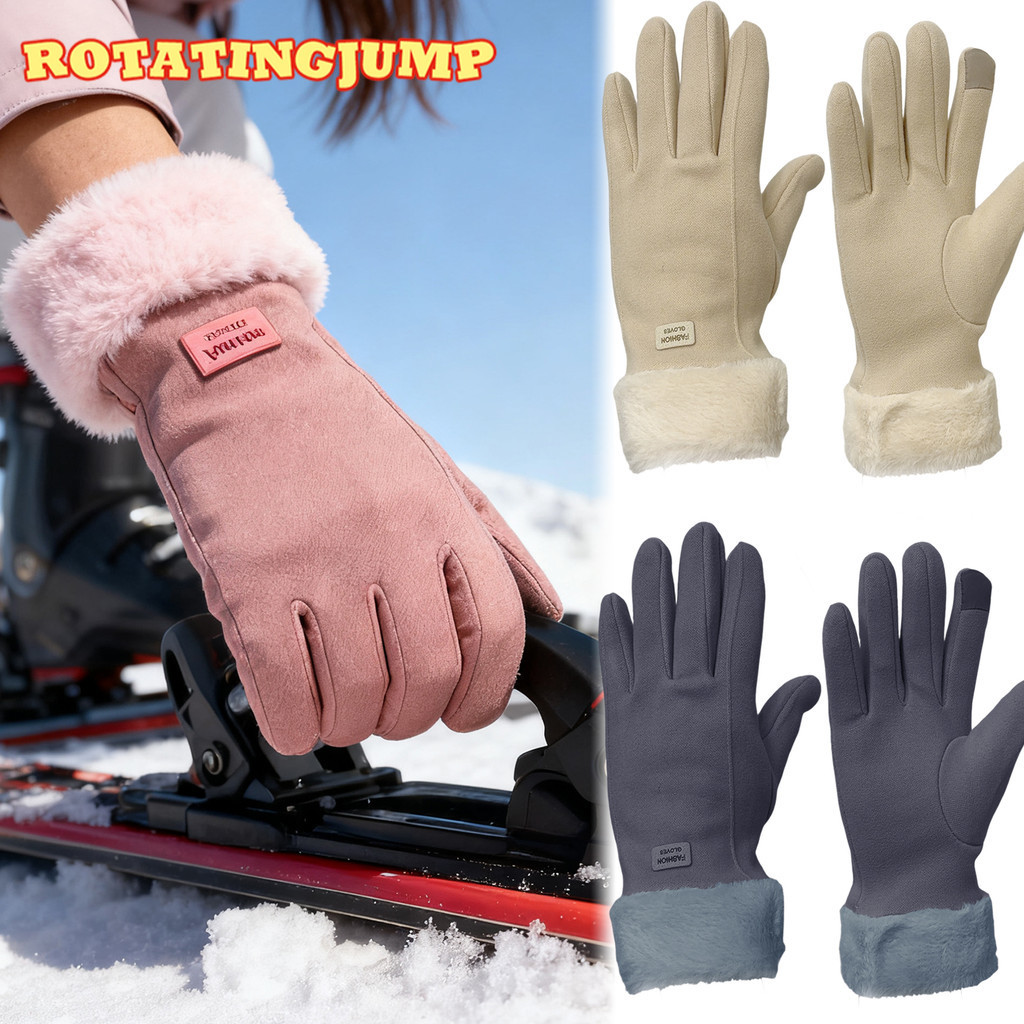 ถุงมือขี่จักรยานฤดูหนาว ทำจากโพลีเอสเตอร์ อบอุ่นด้วยซับขนสัตว์ อุปกรณ์สำหรับอากาศเย็น สีให้เลือก 4 สี