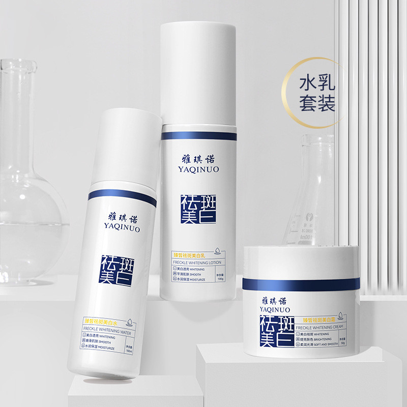 YAQINUO YAQINUO Freckle Removal Whitening Lotion Set ผิวกระจ่างใส Tone Toner Essence โลชั่นครีม Frec