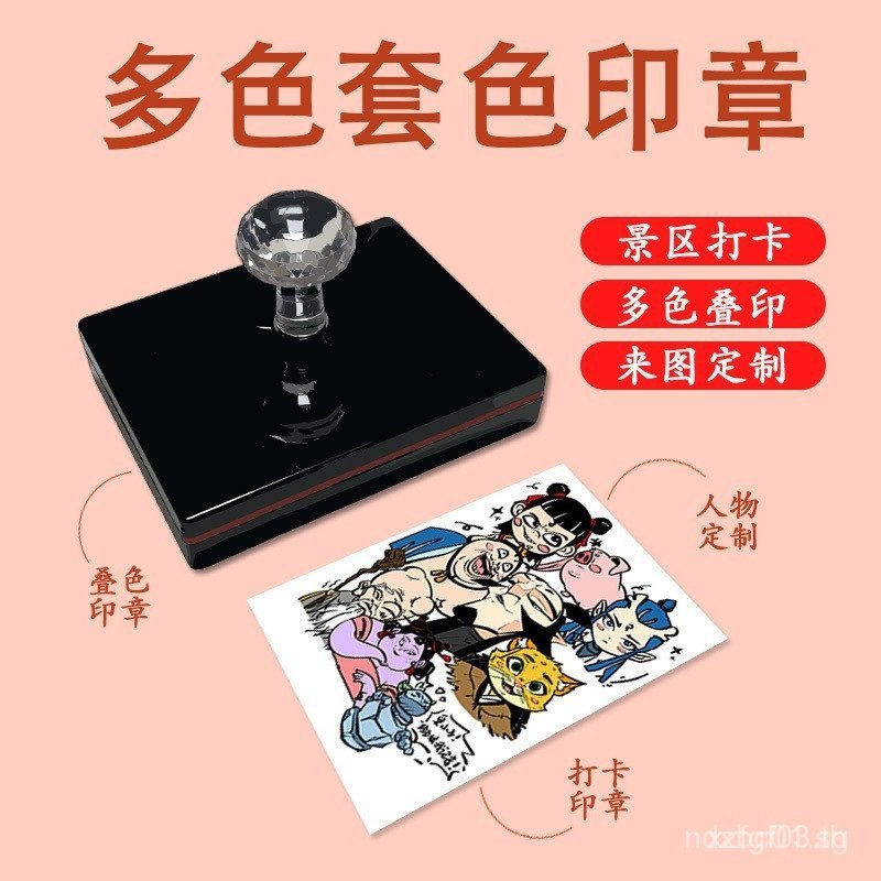 Cultural Creative Seal Design ที่กําหนดเอง Tourist Attractions โลโก้ที่ไม่ซ้ํากันชุดสี Multicolor Se