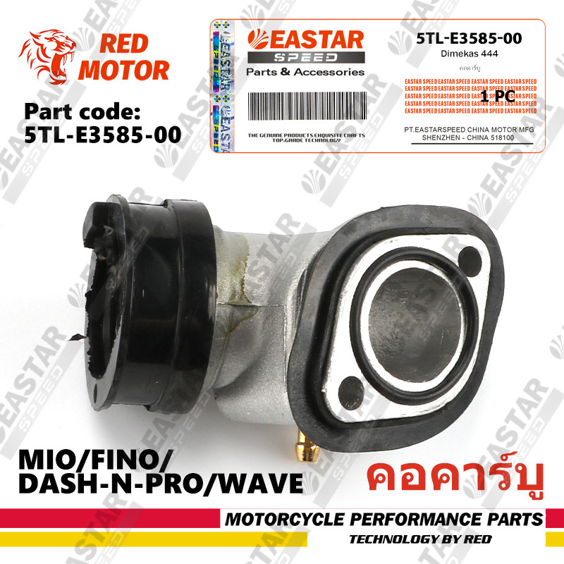 ขั้วต่อคาร์บูเรเตอร์/คอ  MIO / FINO / DASH-N-PRO / คลื่น คุณภาพสูง
