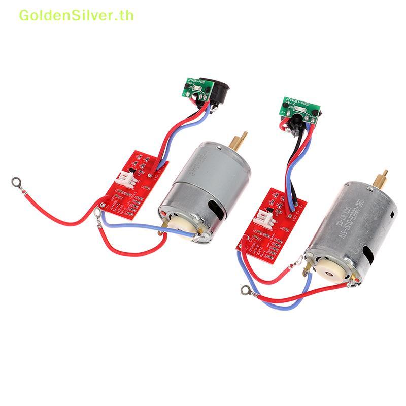 GoldenSilver เปลี่ยน 6500/7200 RPM ผมมอเตอร์สําหรับ 8504/8148/8591 ปัตตาเลี่ยนไฟฟ้ามอเตอร์อัพเกรดอะไหล่ซ่อม TH