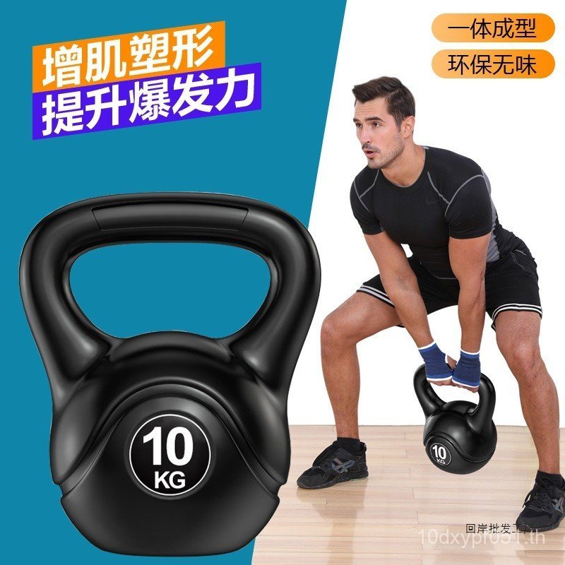 Solid Dumbbell Thin Belly 20kg6 ผู้ชาย 8 Kettlebell ลดน้ําหนัก Ball Hip Lift ฟิตเนสแกว่ง Kilogram หญ