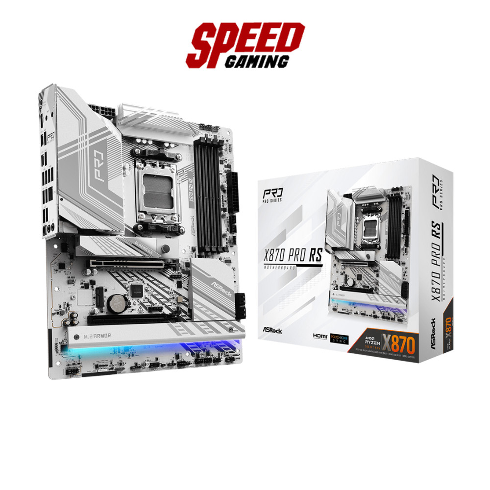 ASROCK X870 PRO RS | AMD Ryzen™ ATX PCIe Gen5 (Graphics, M.2) DDR5 USB4 | Mainboard (เมนบอร์ด) | By 