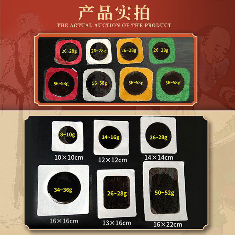 Ointment Patch Head Back Pain Back Pain กระดูกสันหลังส่วนคอ Dan น้ํามันฐาน Patch แบบดั้งเดิมเก่าสีดํ