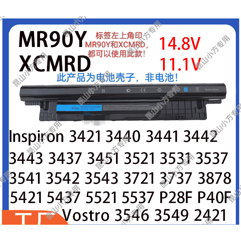 Dell Inspiron 3440 3437 3542 3737 5421 MR90Y XCMRD แบตเตอรี่ 4C