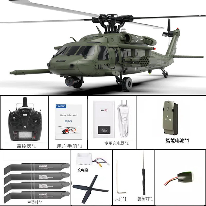 Rc เฮลิคอปเตอร์ Yuxiang F09v Uh60 ยูทิลิตี้ 6ch Gyro 6 แกน 3d6g รีโมทคอนโทรลเครื่องบินไร้แปรงคู่ Bla