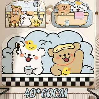 พรมเช็ดเท้าห้องน้ำดินเบียว ดูดซับน้ำและกันลื่นดีเยี่ยม 40x60…