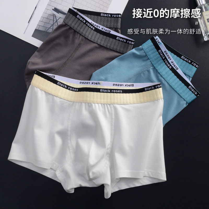 男士内裤纯棉平角裤透气男款青少年男生裤衩四角短裤Men's Underwear Cotton Boxers Breathable Men's Young20251024