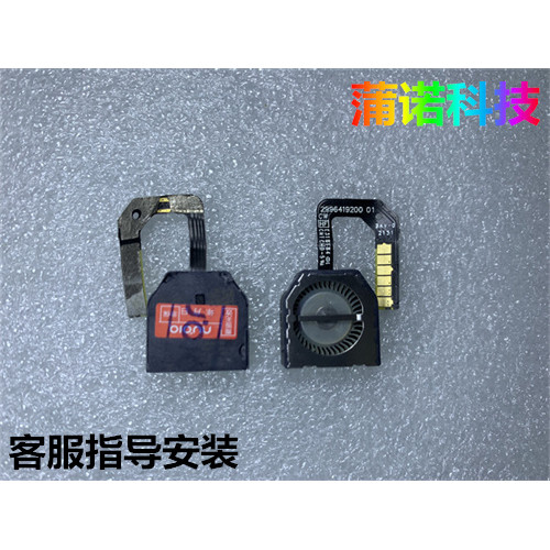 เหมาะสําหรับ Nubia Red Devil 7Pro Red Devil 7sPro พัดลม nx709j พัดลมโทรศัพท์มือถือหม้อน้ํา