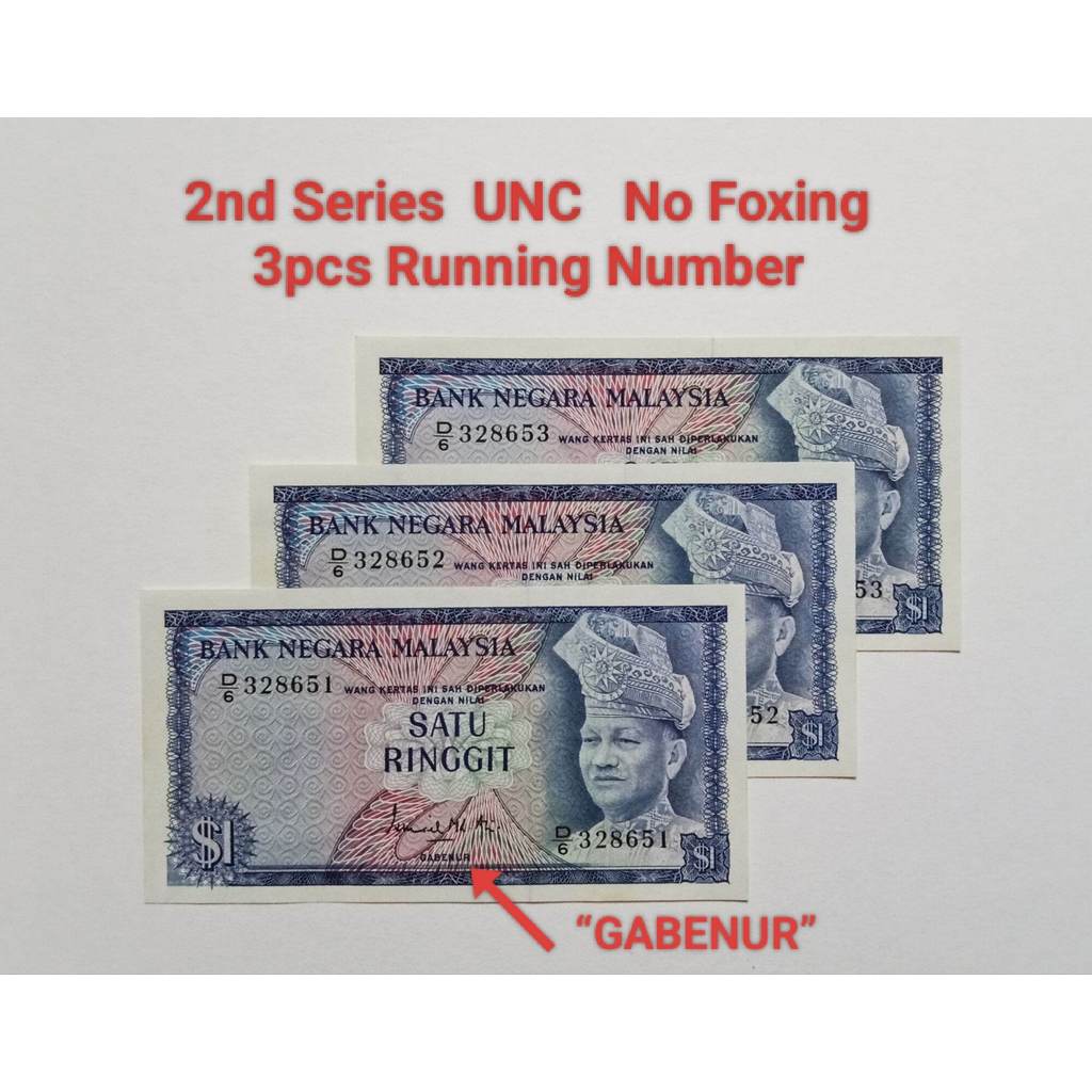 2nd Series Ismail Mohd Ali RM1 กระดาษ 1972-1976 ปี