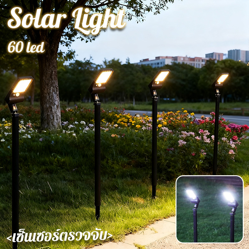 โคมไฟสนามโซล่าเซลล์ LED ส่องสว่างอัตโนมัติ แสงขาว เหลือง ปรับได้ สำหรับสวนและต้นไม้ กันน้ำ