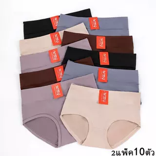 กางเกงในเอวสูง ไซส์ M-2XL 5 สี แพ็ค 5 ตัว กางเกงในผู้หญิงเอวสูง ผ้านุ่ม ใส่สบาย ระบายอากาศได้ดี ใช้ได้ทุกวัน