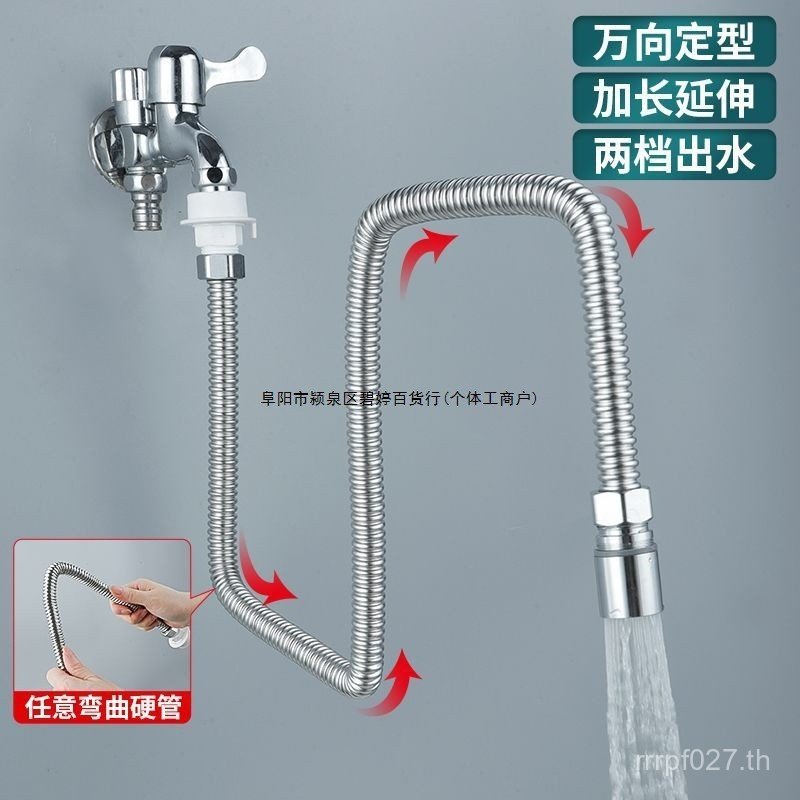 Universal Faucet Extension Extender ครัวเรือนเปลี่ยน Joint หมุนได้ Universal Splash-Proof ท่อ Univer