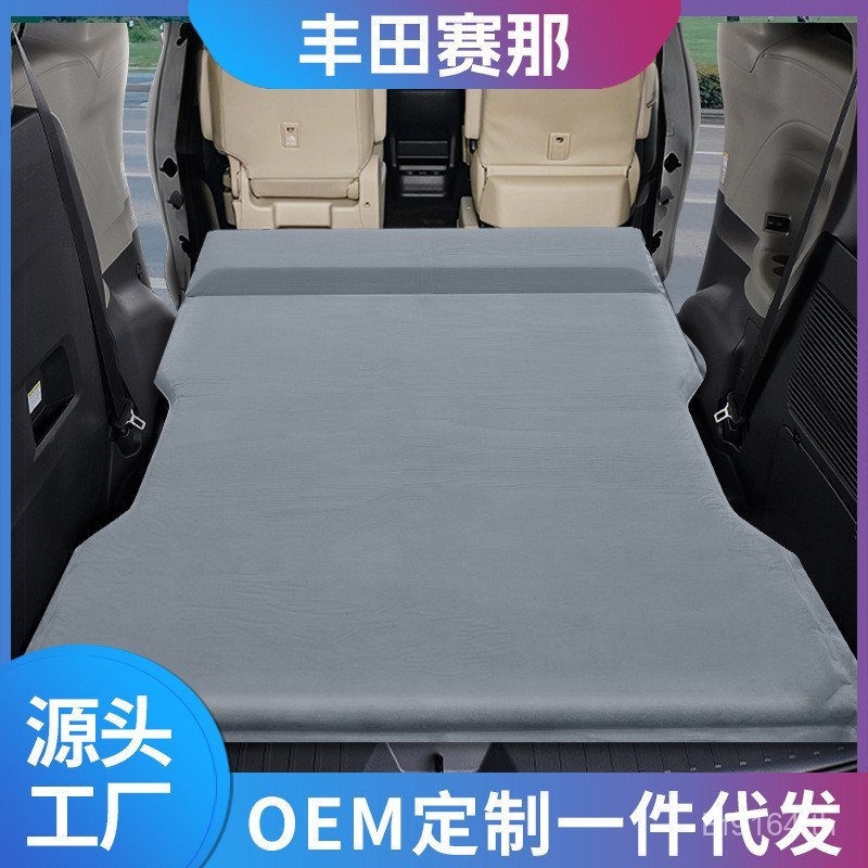 นอนลําต้นตั้งแคมป์โตโยต้าอัตโนมัติบังคับธุรกิจรถพองเตียงเดินทางเตียงด้านหลังเครื่องมือที่มีประโยชน์ 