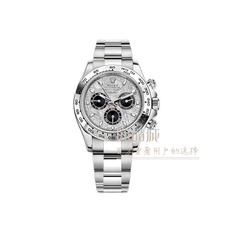 Rolex Rolex Cosmic Type Daytona Series m116509-0073