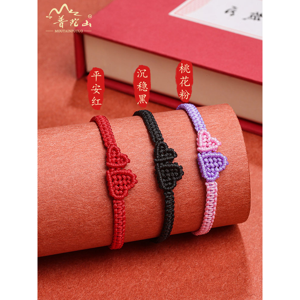 สร้อยข้อมือคู่สีแดง พิมพ์ลายแบบ Love Token เหมาะทำของขวัญให้คนพิเศษ