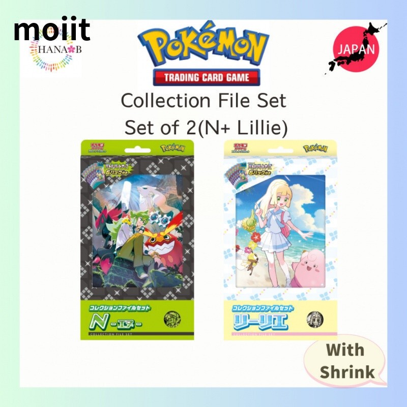 Card Game Scarlet & Violet Collection file set of 2 N+Lilie sv9[Made in Japan][Delivery from Japan]
