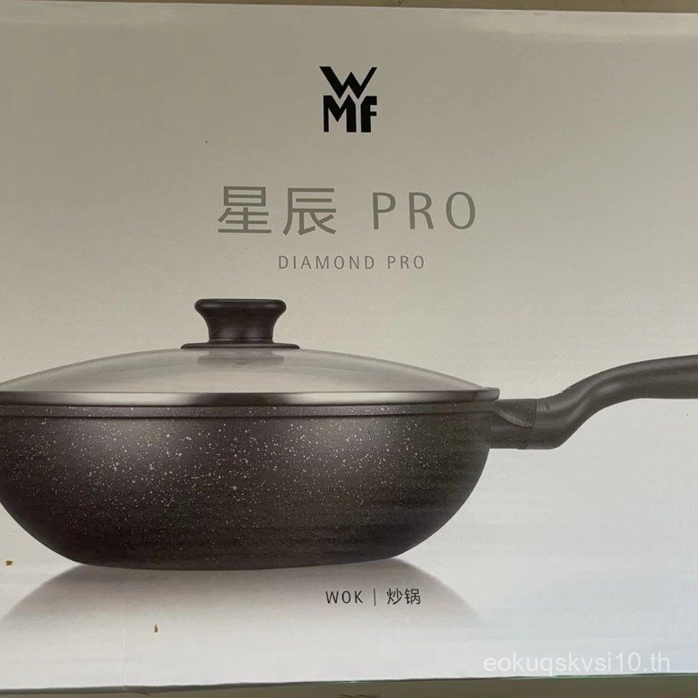คุณภาพเยอรมัน WMF Futengbao DEVIL DEVIL Series กระทะเตาแม่เหล็กไฟฟ้ากระทะในครัวเรือน