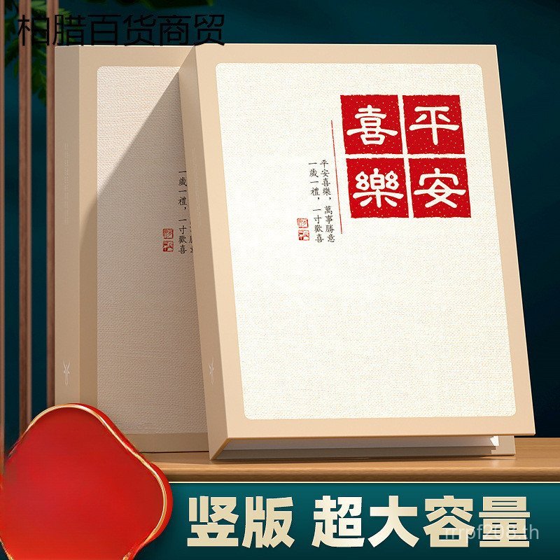 Single-Page Five-Six-Seven Photo Album หนังสืออัลบั้มรูปขนาดใหญ่-ความจุนิ้วภาพใหม่ครอบครัวเด็กที่ระล