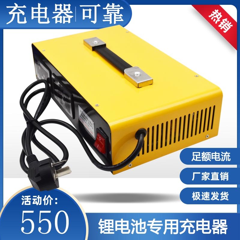 48V60V72V เครื่องชาร์จแบตเตอรี่ลิเธียมกําลังสูงรถยนต์ไฟฟ้า Tri-Element เหล็กฟอสเฟตปรับส้อมล้างรถ