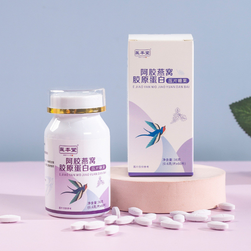 Yibentang Ejiao น้ำพุกเม็ดอมเสริมสร้างคอลลาเจน