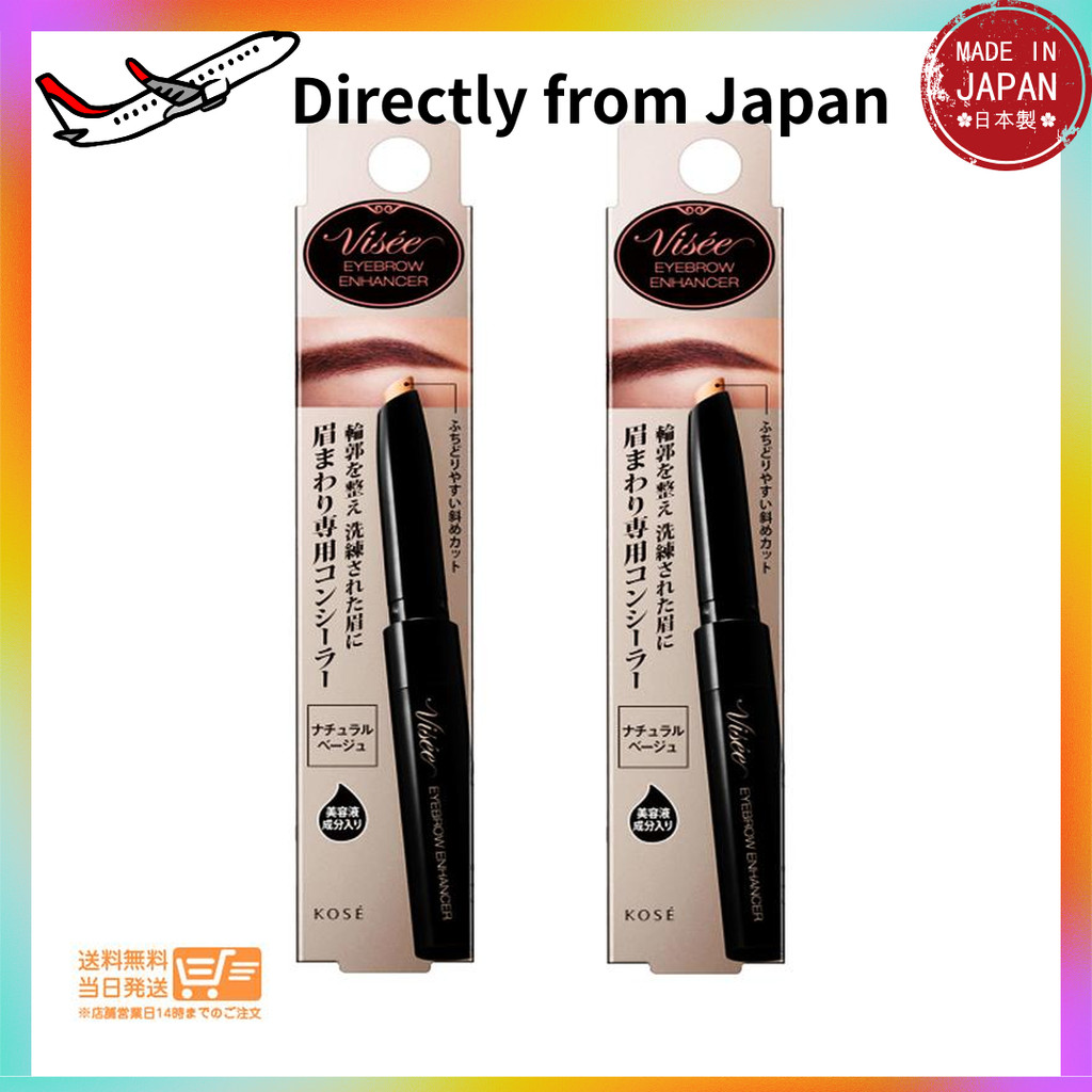 Direct from Japan Set of 2 Visee Eyebrow Enhancer Kose Eyebrow Concealer 0.55g Visee Great Buy