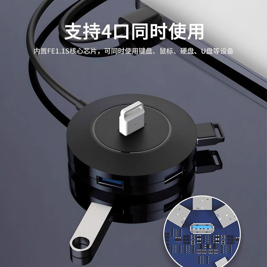 3.0 Docking Station Splitter One สําหรับ Four 2.0 เหมาะสําหรับแล็ปท็อปคอมพิวเตอร์ดิสก์ Universal Ext