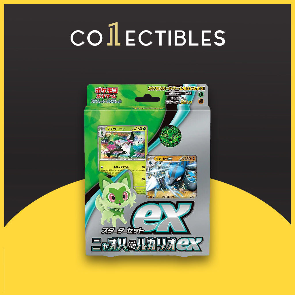 ชุดเริ่มต้น Pokemon TCG ของญี่ปุ่น: Sprigatito & Lucario ex