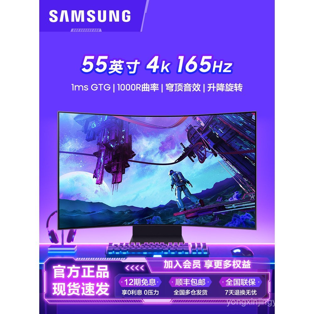 จอภาพ Samsung Ark ขนาด 55 นิ้ว 4K Mini LED แบบโค้ง 165Hz HDR 2000 สำหรับเล่นเกม S55CG970NC