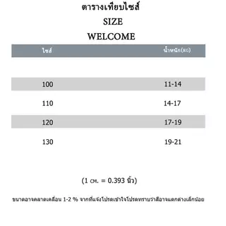 กางเกงเด็ก กางเกงขายาวเด็ก กางเกงกันยุง ปลายขาจั้ม พิมพ์ลาย ใส่ได้ทั้งเด็กผู้ชายและผู้หญิง🔥D1576💫