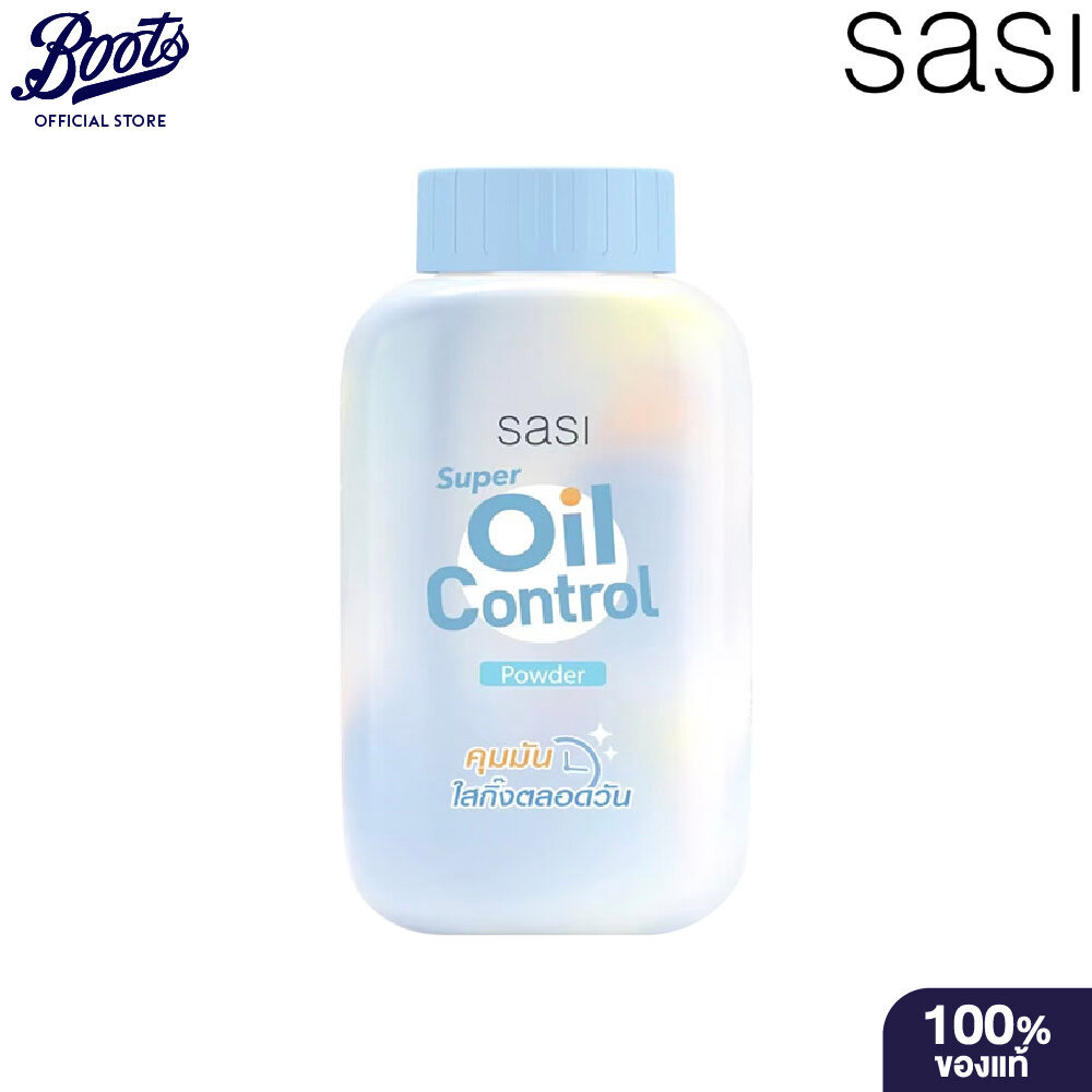 Sasi ศศิ ซูเปอร์ ออยล์ คอนโทรล พาวเดอร์ 50 กรัม