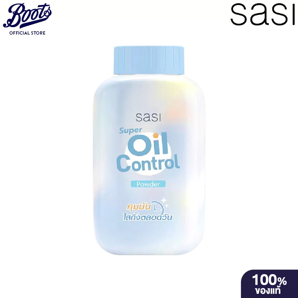 Sasi ศศิ ซูเปอร์ ออยล์ คอนโทรล พาวเดอร์ 50 กรัม