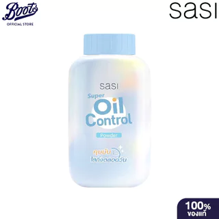 Sasi ศศิ ซูเปอร์ ออยล์ คอนโทรล พาวเดอร์ 50 กรัม