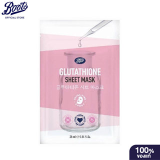 BOOTS SKIN MASK บู๊ทส์ กลูต้าไธโอน ชีท มาส์ก 25มล