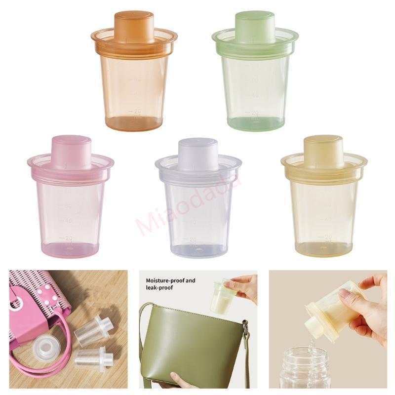 MDD ที่เก็บสูตรสําหรับทารก กล่องใส่นมผงสําหรับเด็ก Organiser Case สําหรับเดินทาง